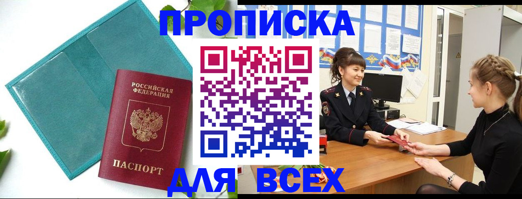 регистрация для школы в Дубовке