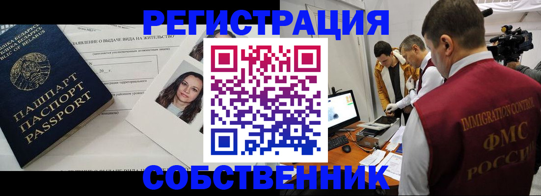 прописка поиск в Дубовке
