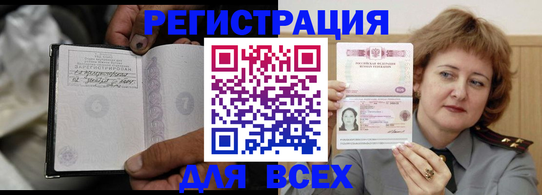 пропишу в квартире в Дубовке