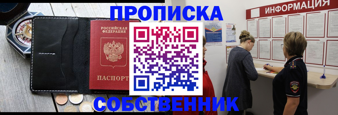 найти адрес прописки в Дубовке