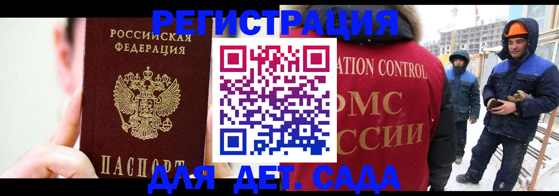где прописаться в Дубовке