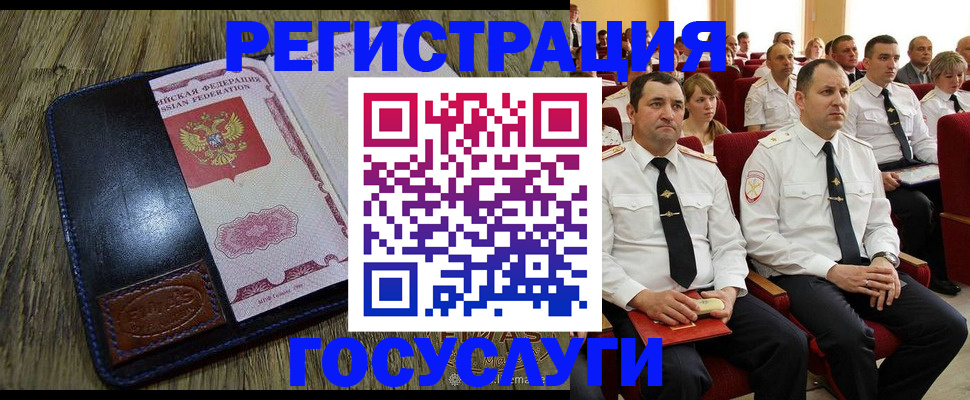 прописка регистрация в Дубовке