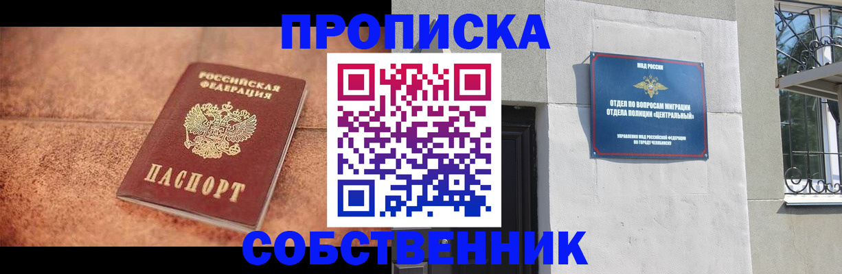 миграционный учет в Дубовке