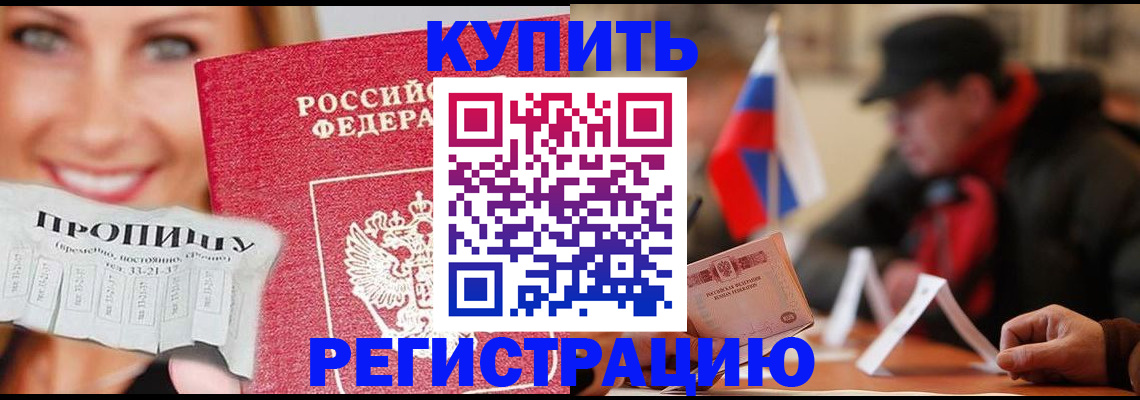 регистрация для дет. сада в Дубовке